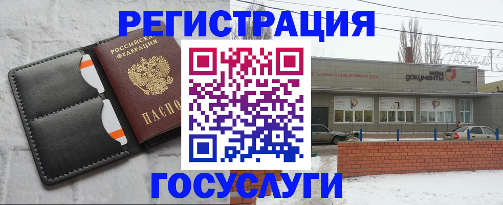 прописка гарантия в Кизеле