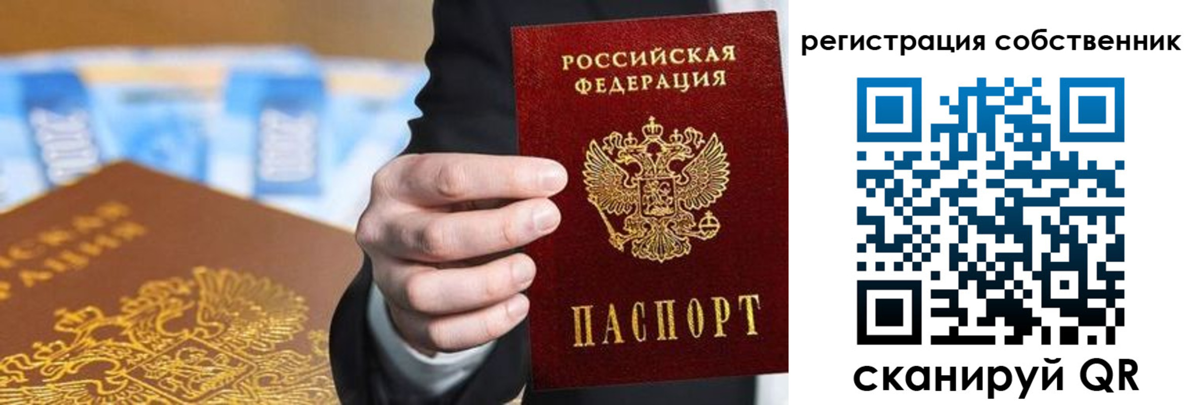 прописка иностранных граждан в Кизеле