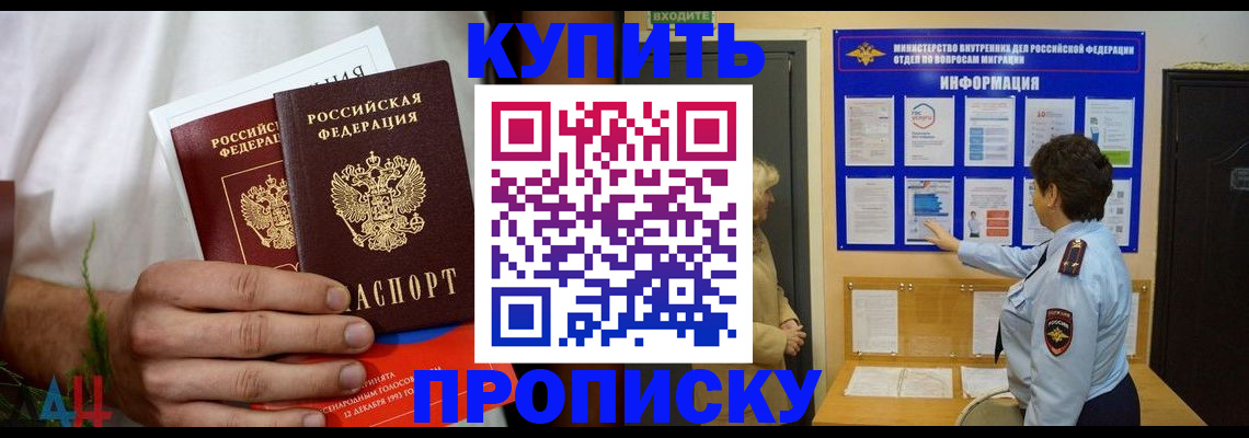 временная регистрация собственник в Кизеле
